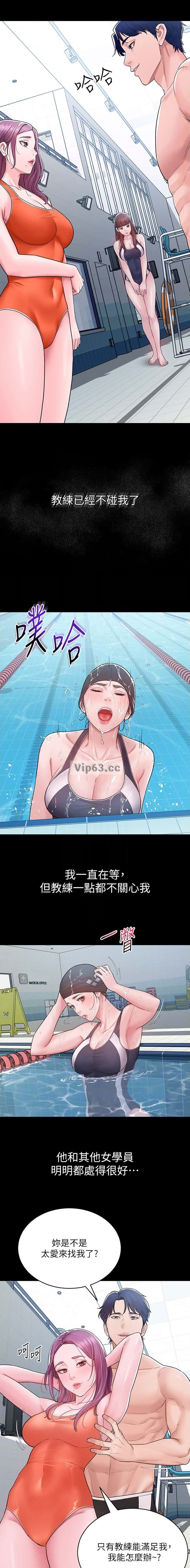 第5话5