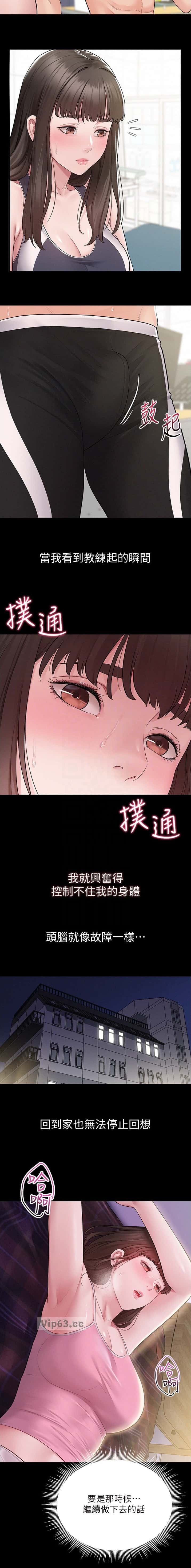 第5话2