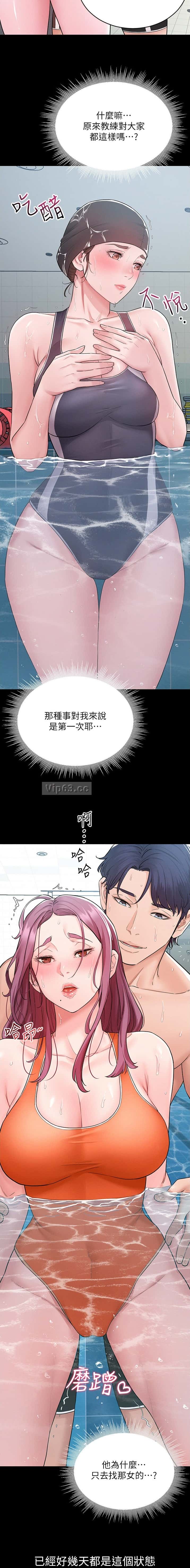 第5话6