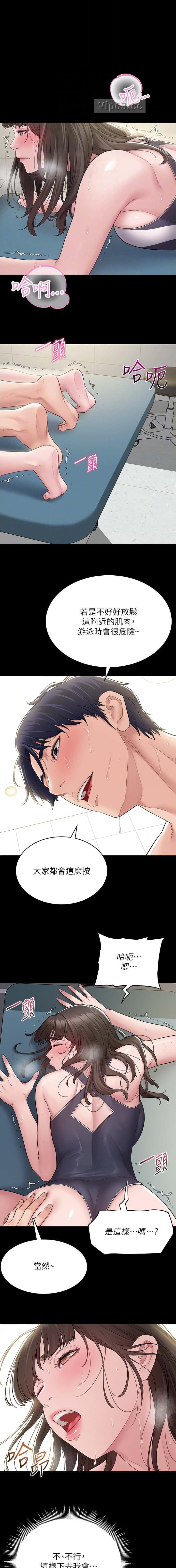 第5话0