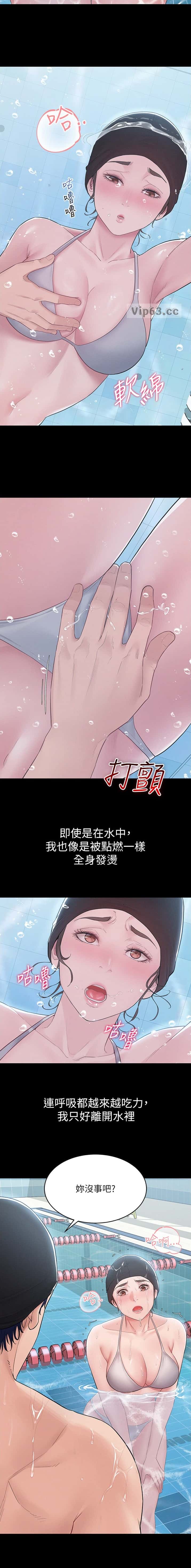 第6话4