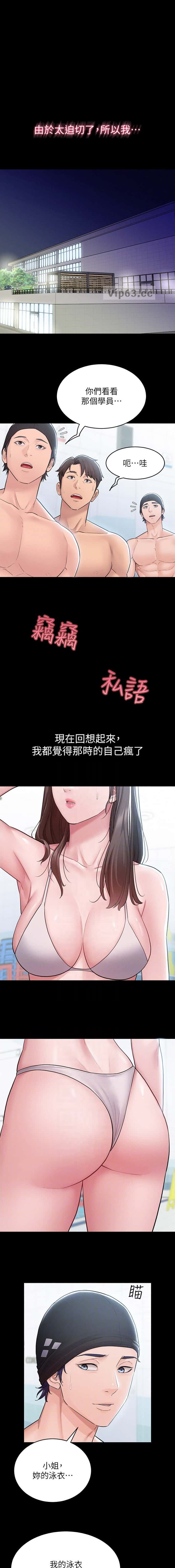 第6话0