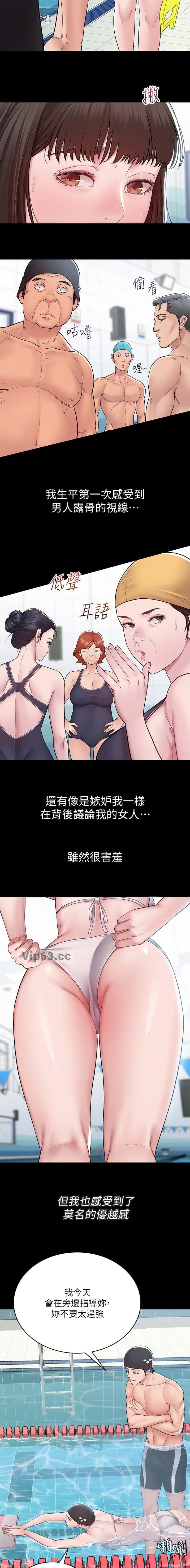 第6话2