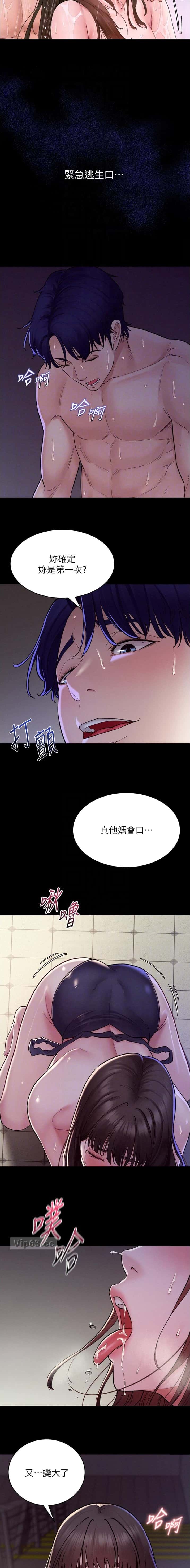 第8话4