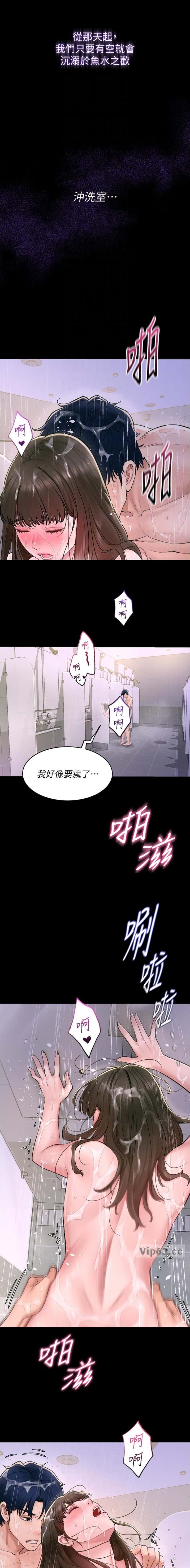 第8话3