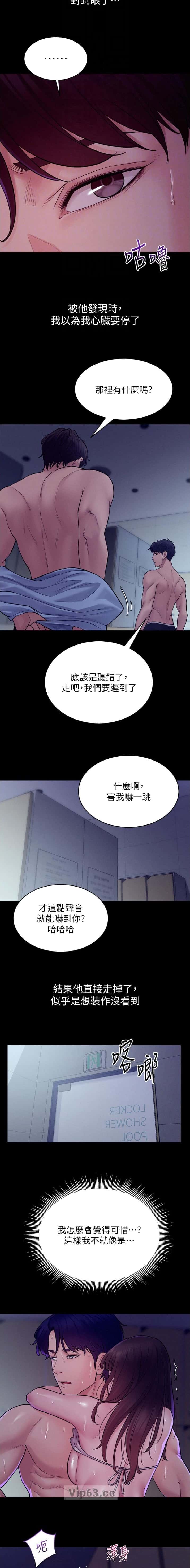 第8话1