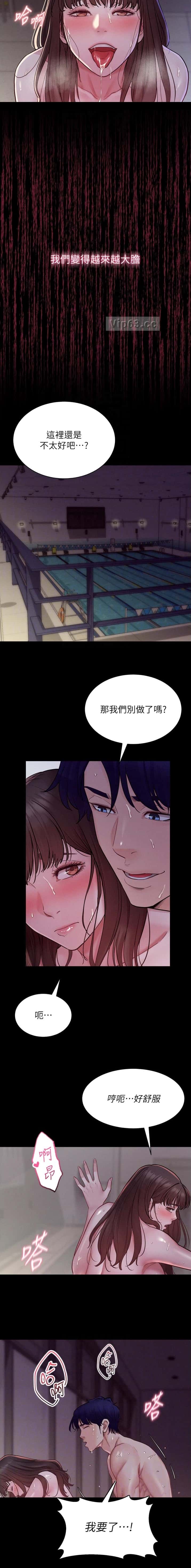 第8话5