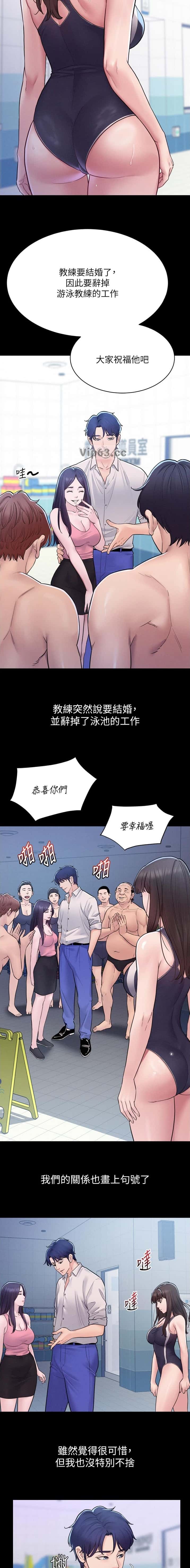 第9话1