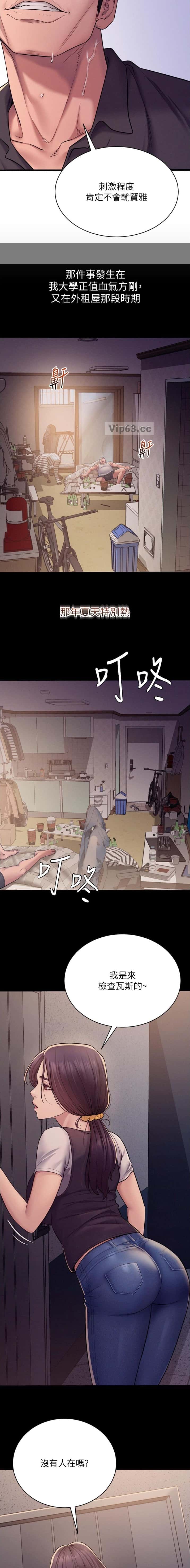 第9话5
