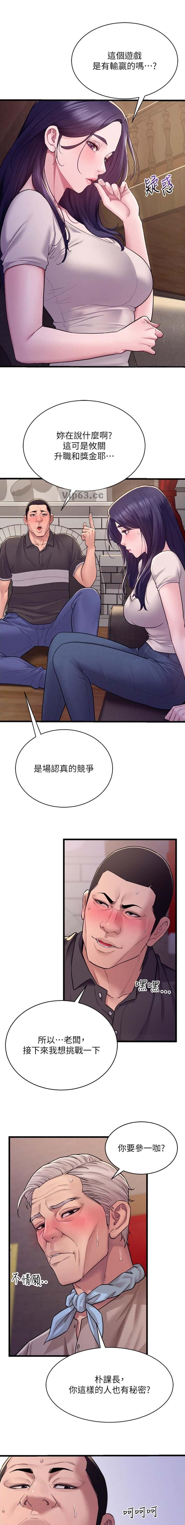 第9话4
