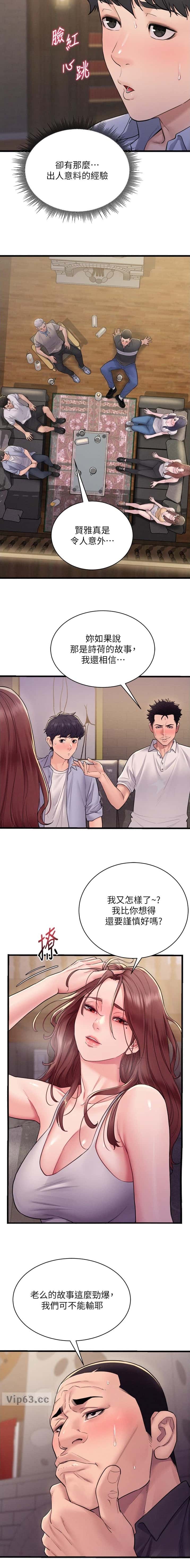 第9话3