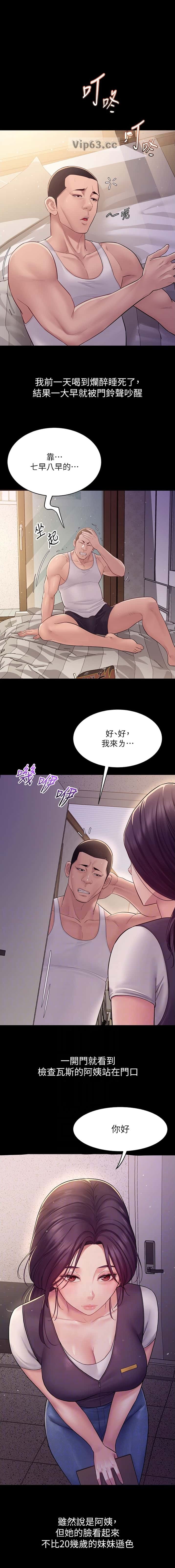 第10话0