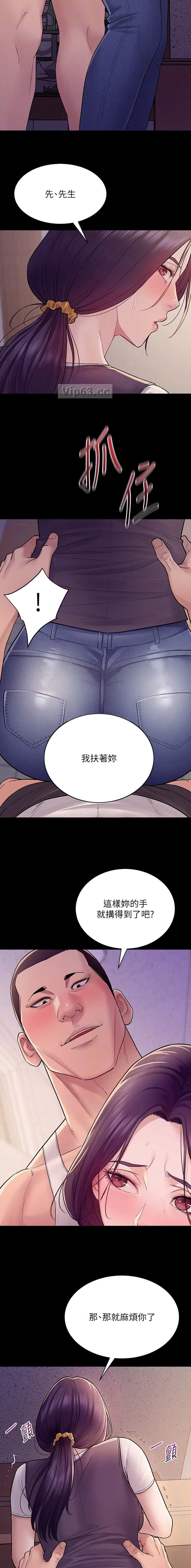 第10话6