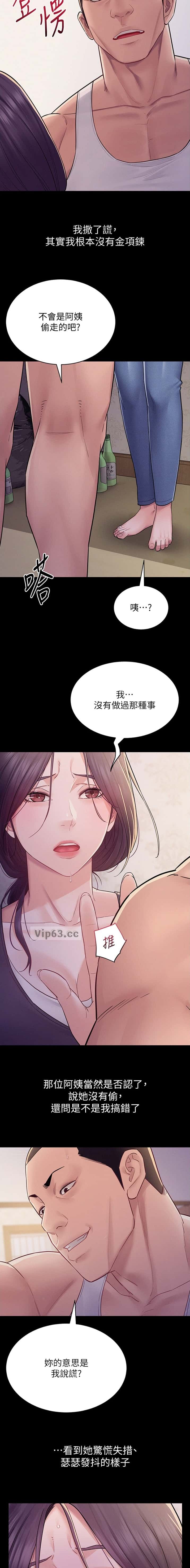 第11话3