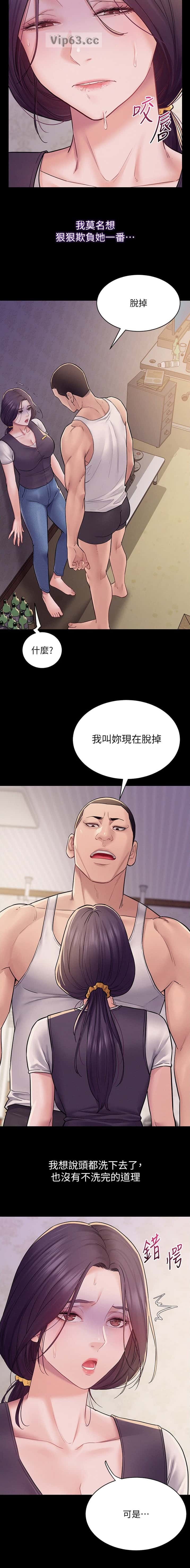 第11话4