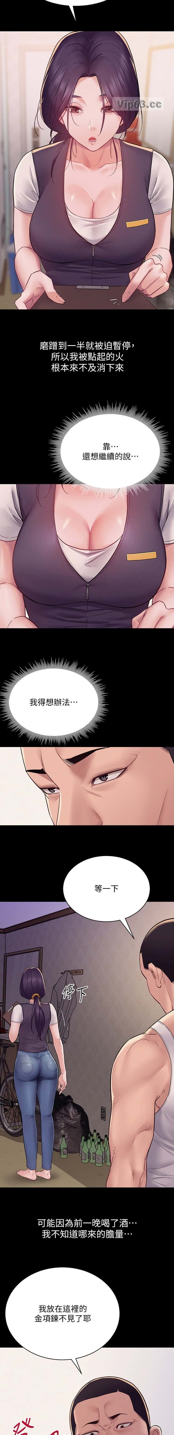 第11话2
