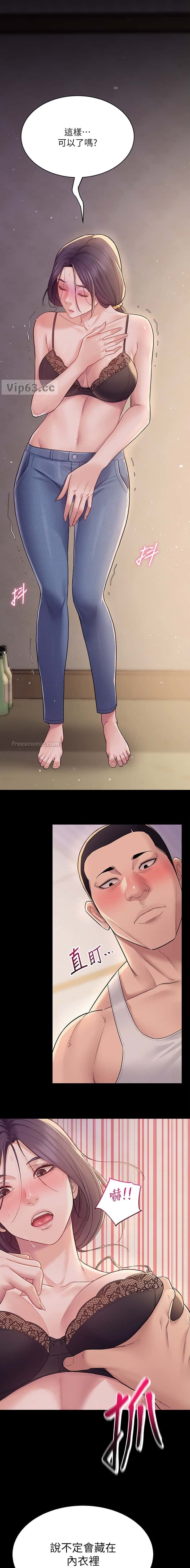 第11话6