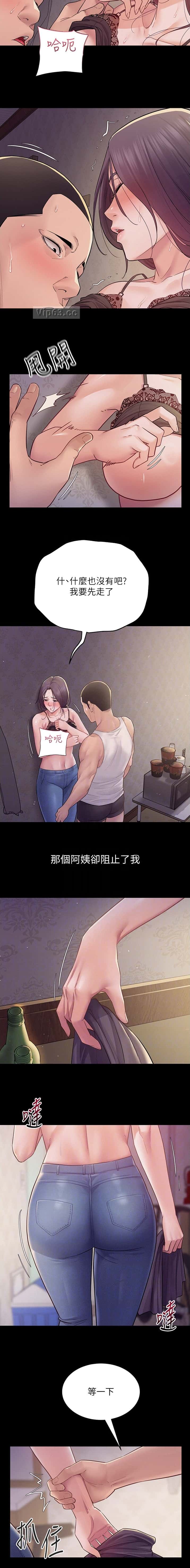 第12话1