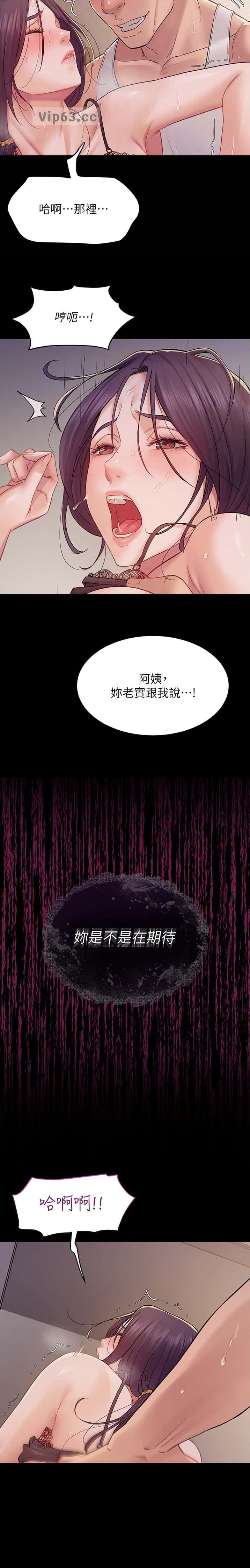第12话8