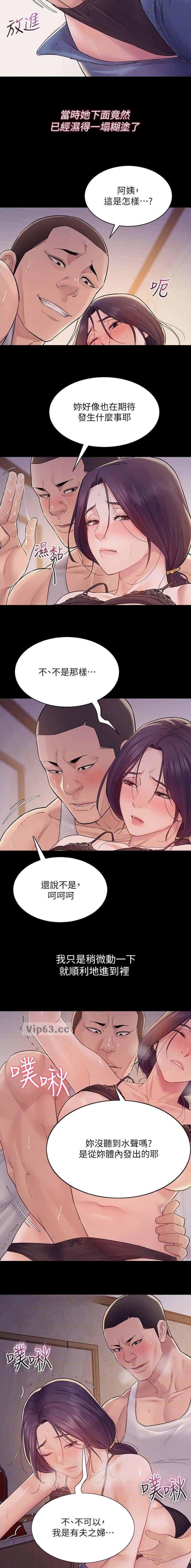 第12话3