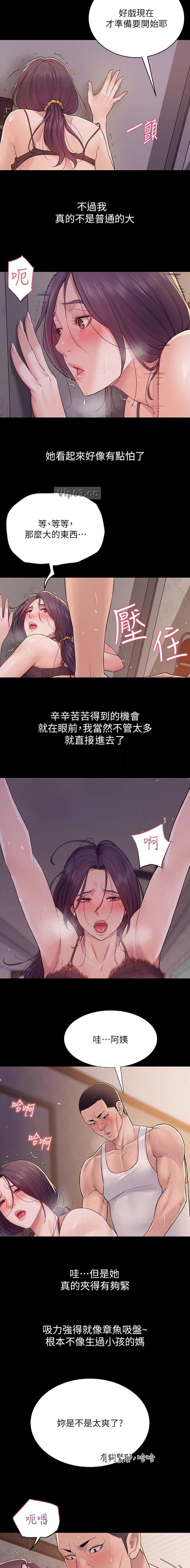 第12话7