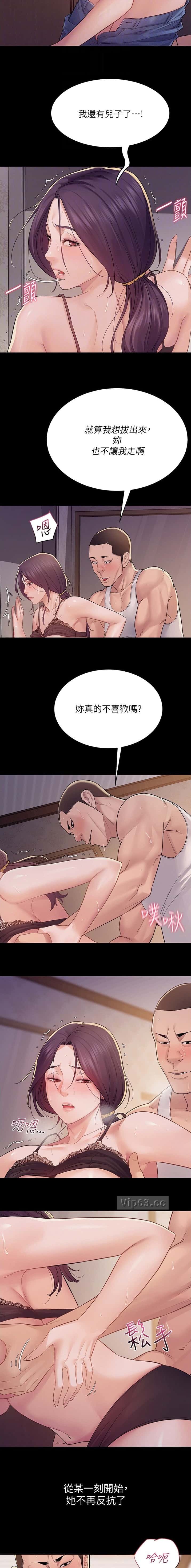 第12话4