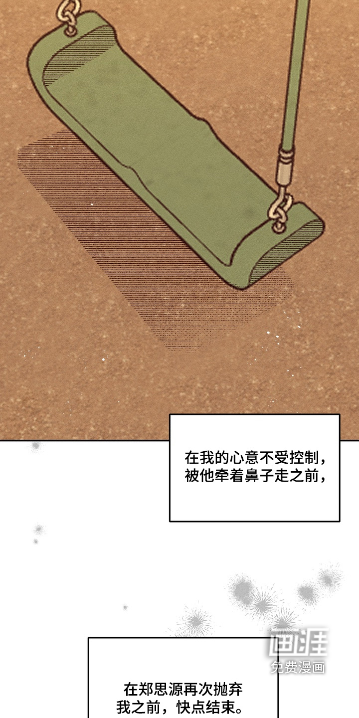 第26话13