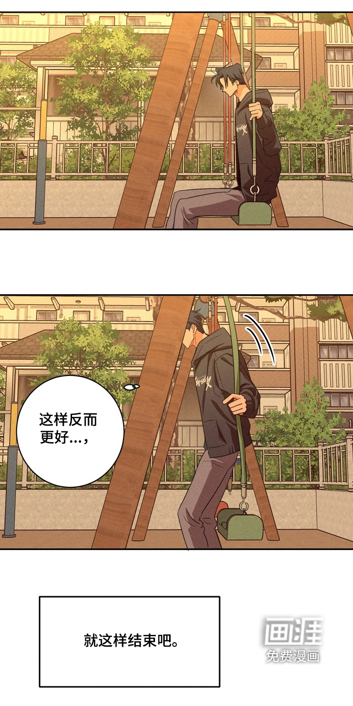 第26话11