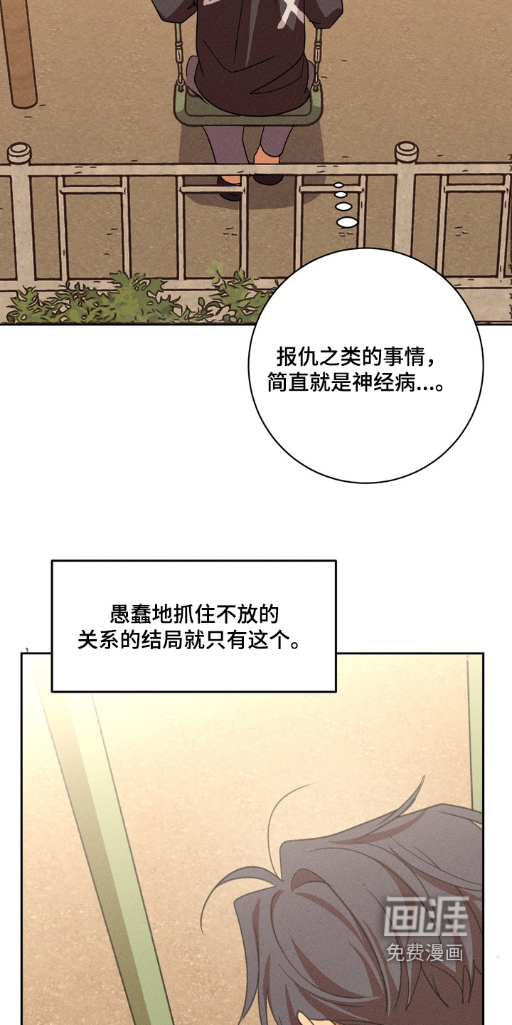 第26话5