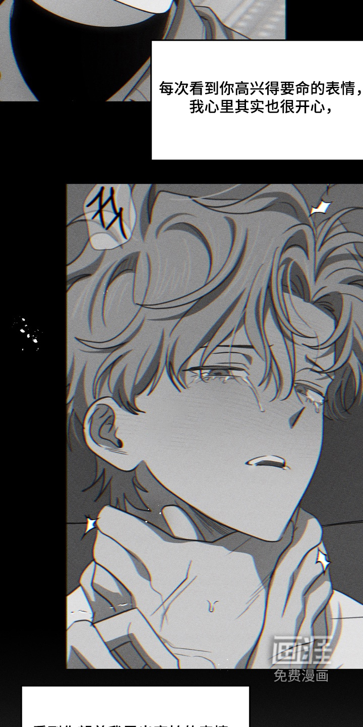第26话3