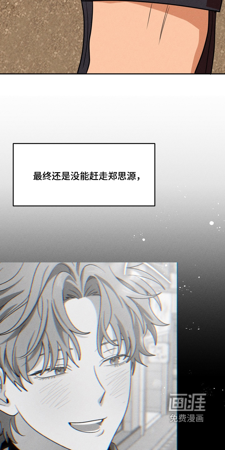 第26话2