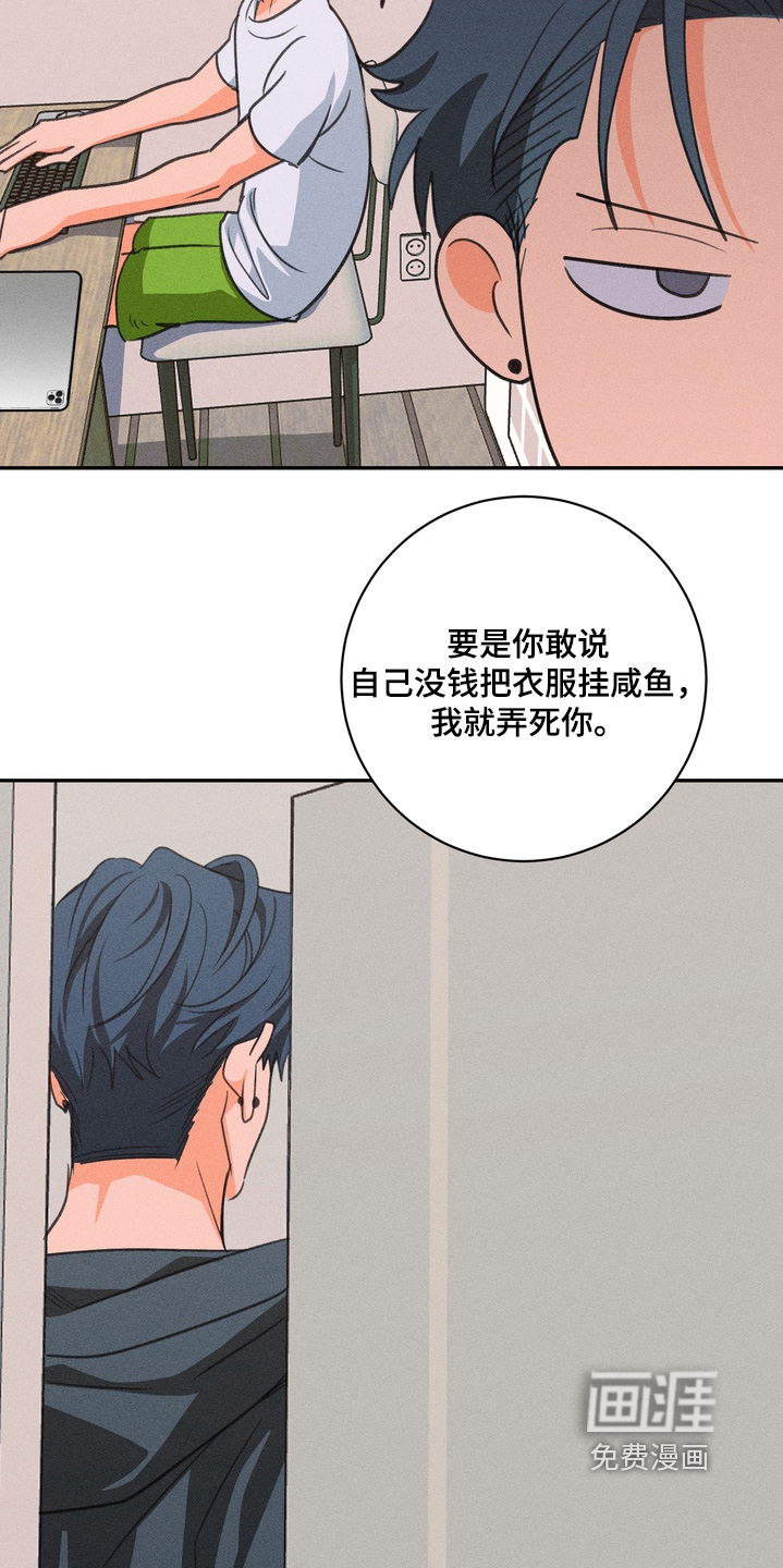 第25话18