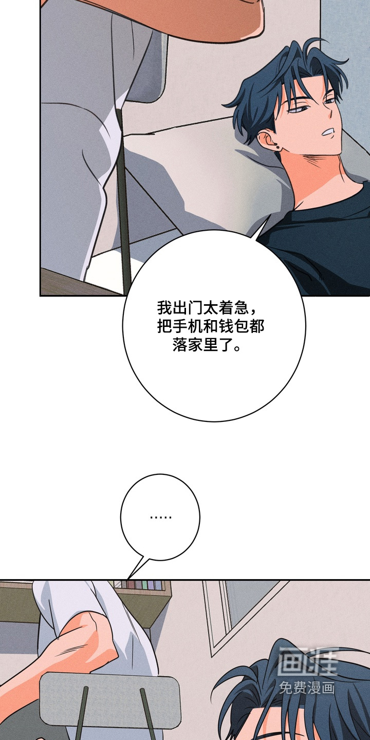 第25话9