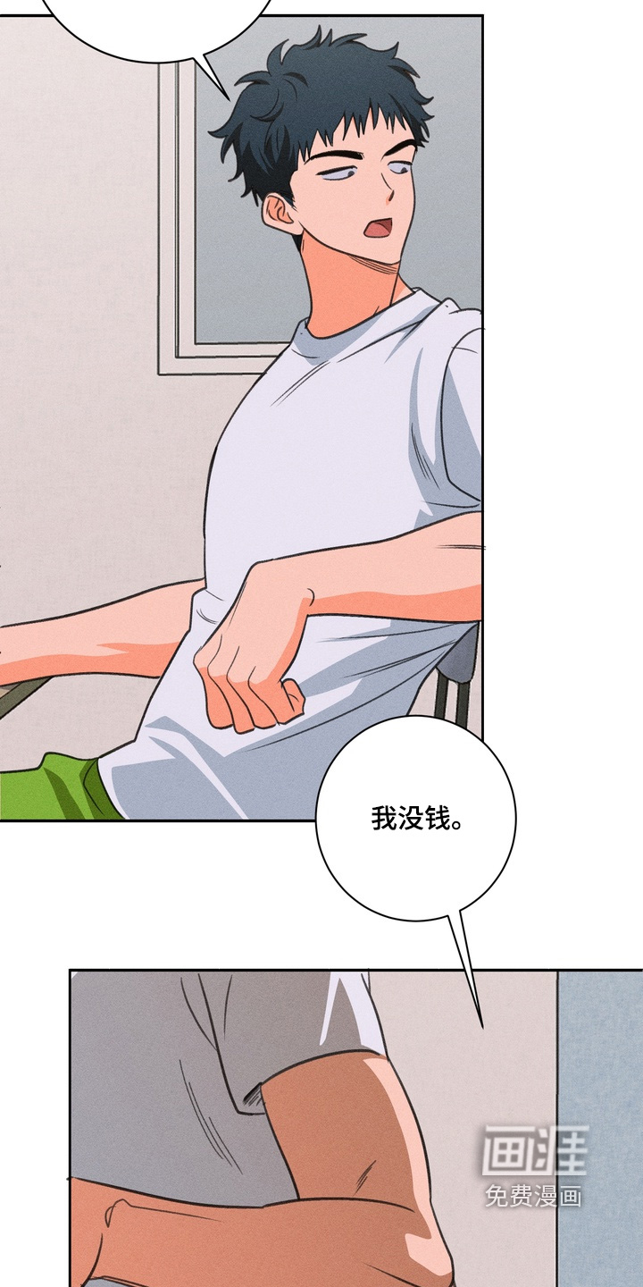 第25话8