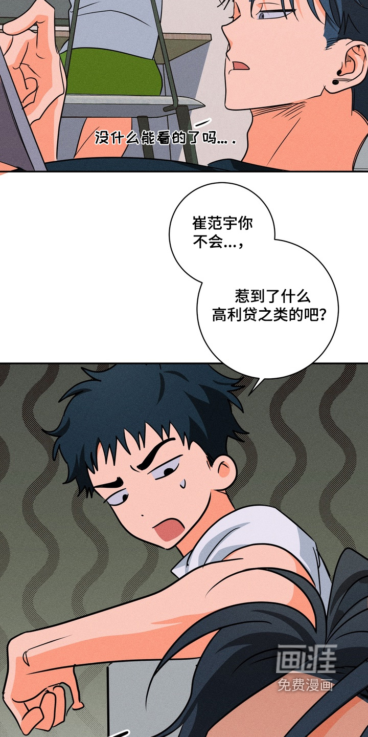 第25话10