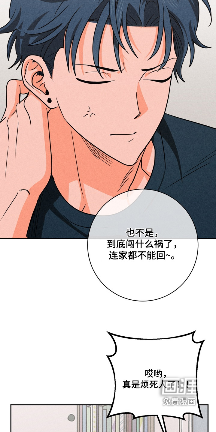 第25话13