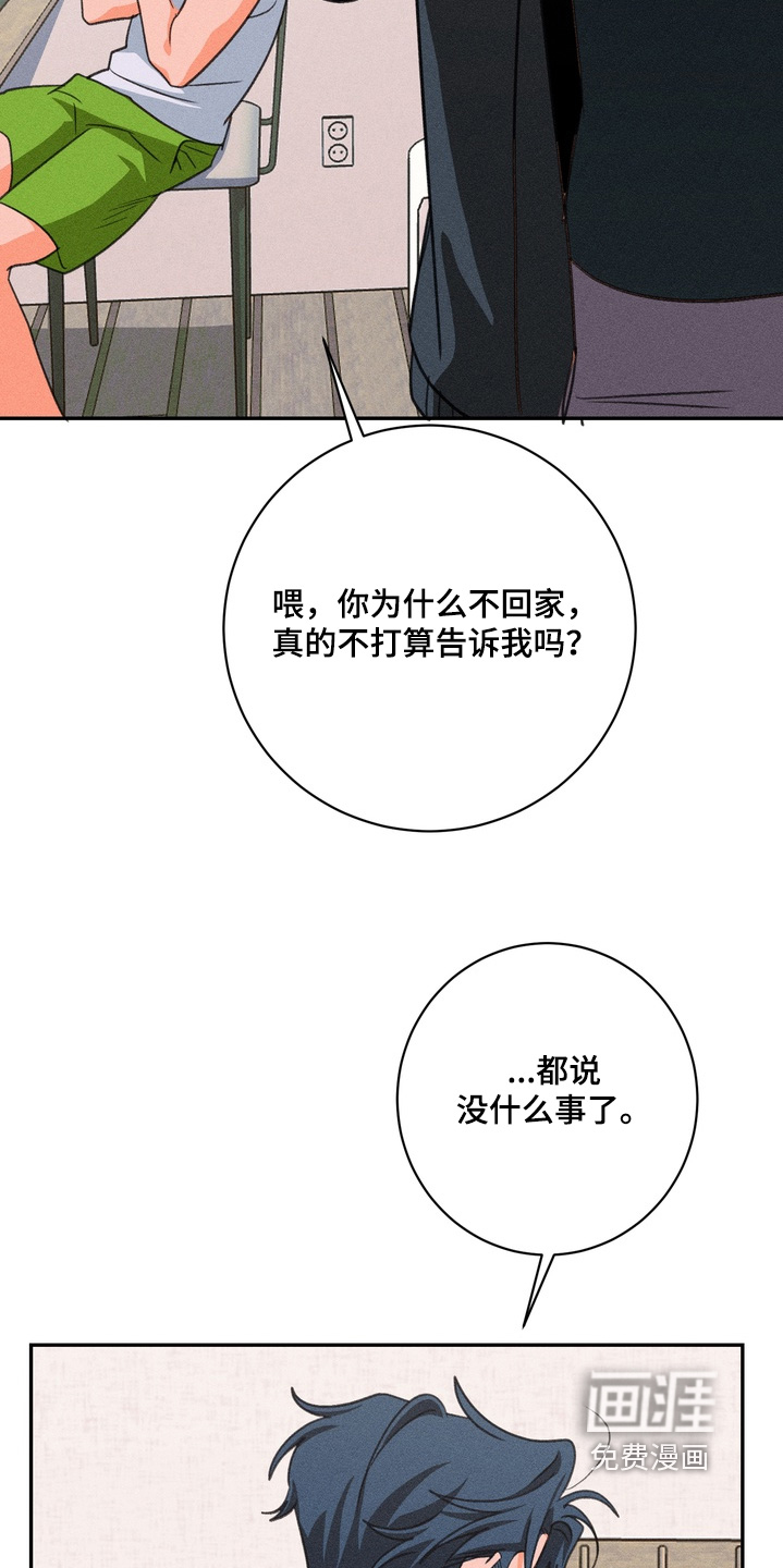 第25话16