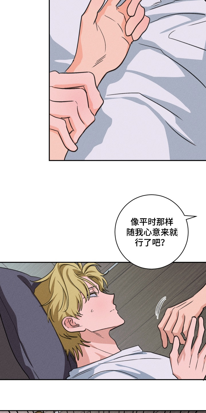 第24话7