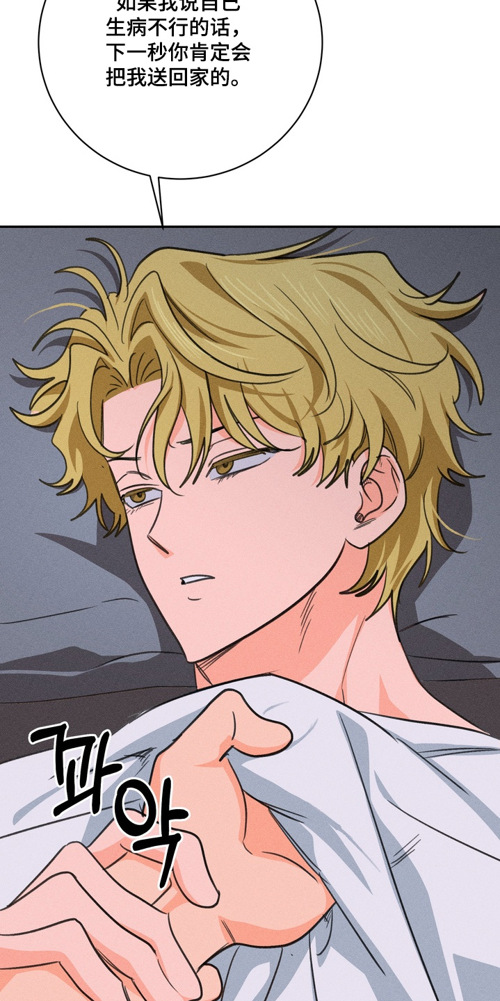 第24话2