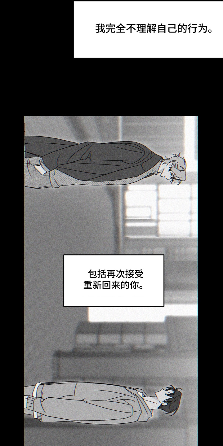 第24话11