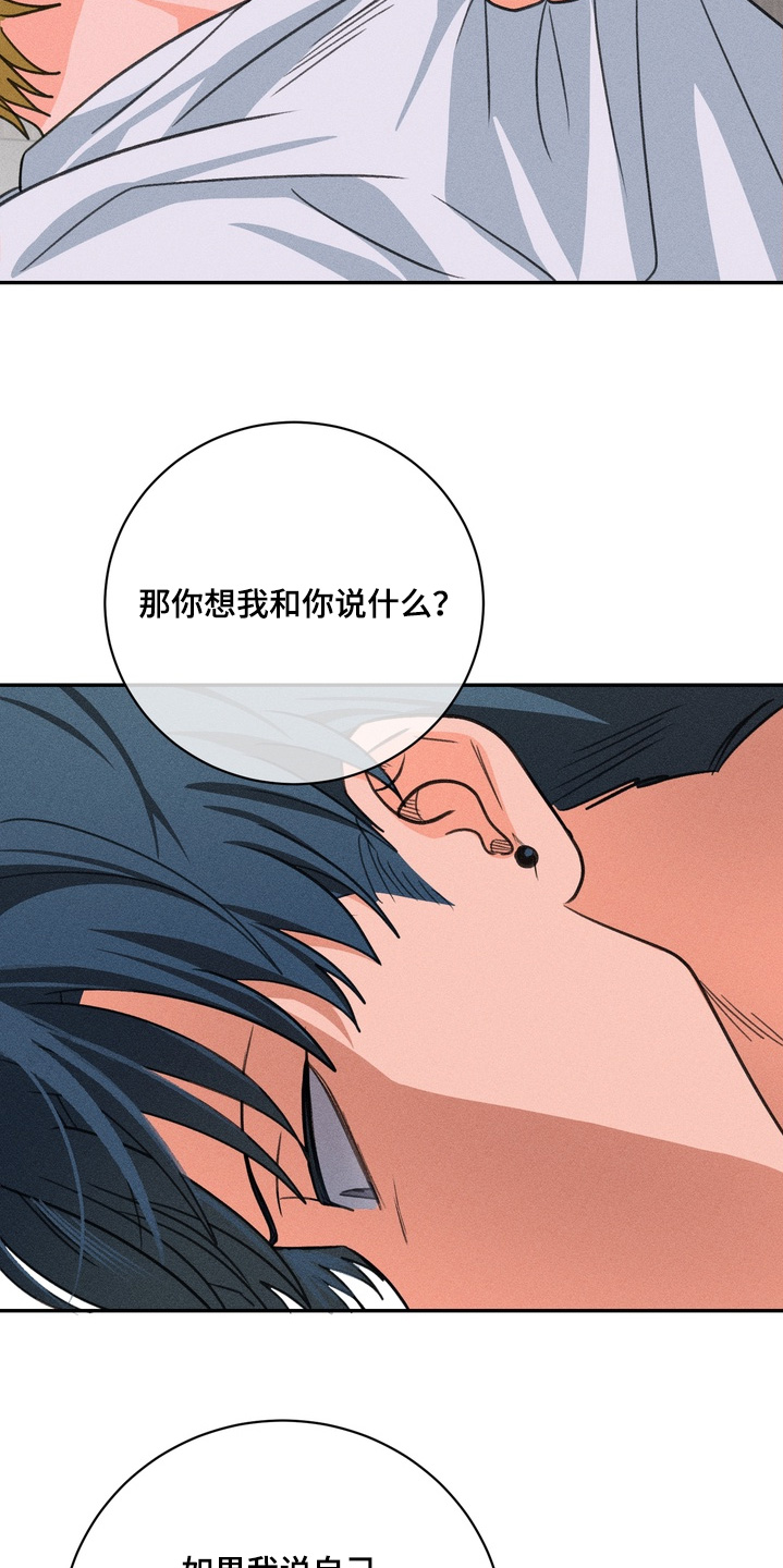 第24话1