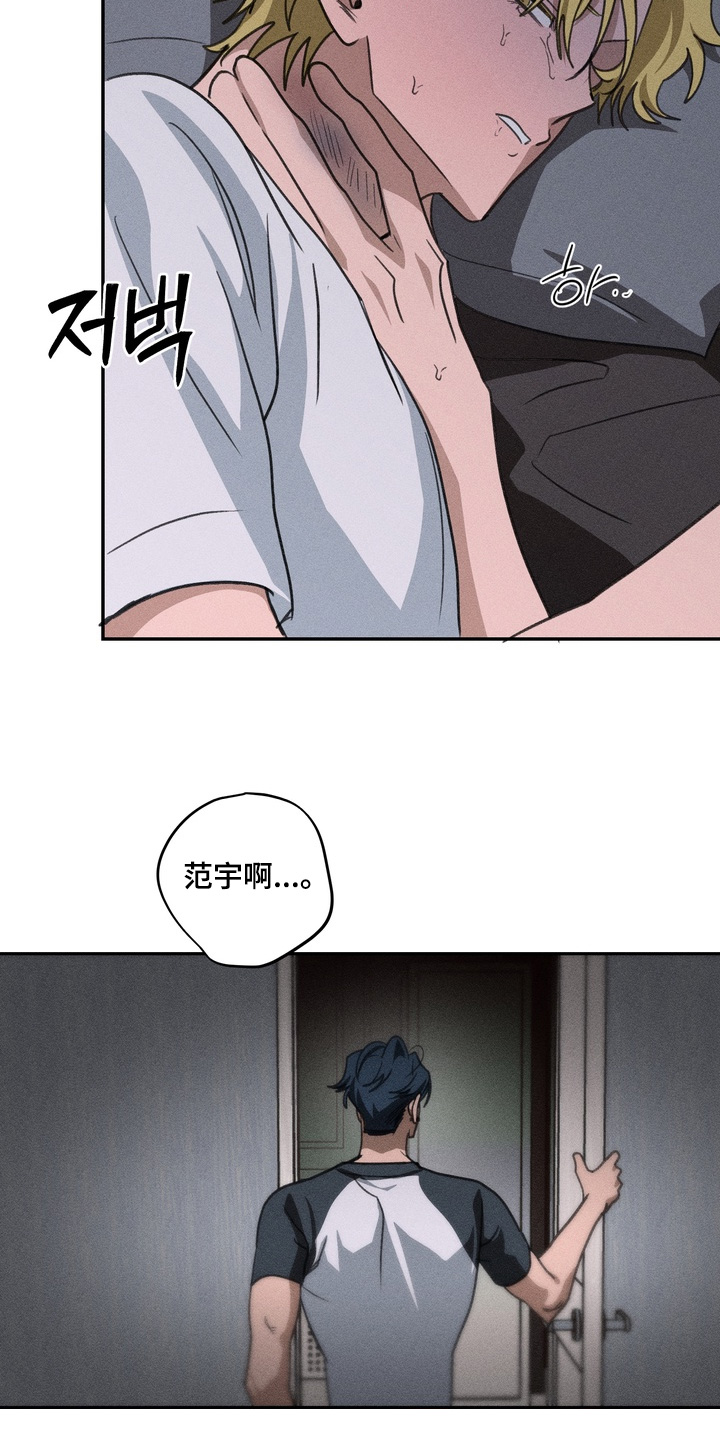 第24话21