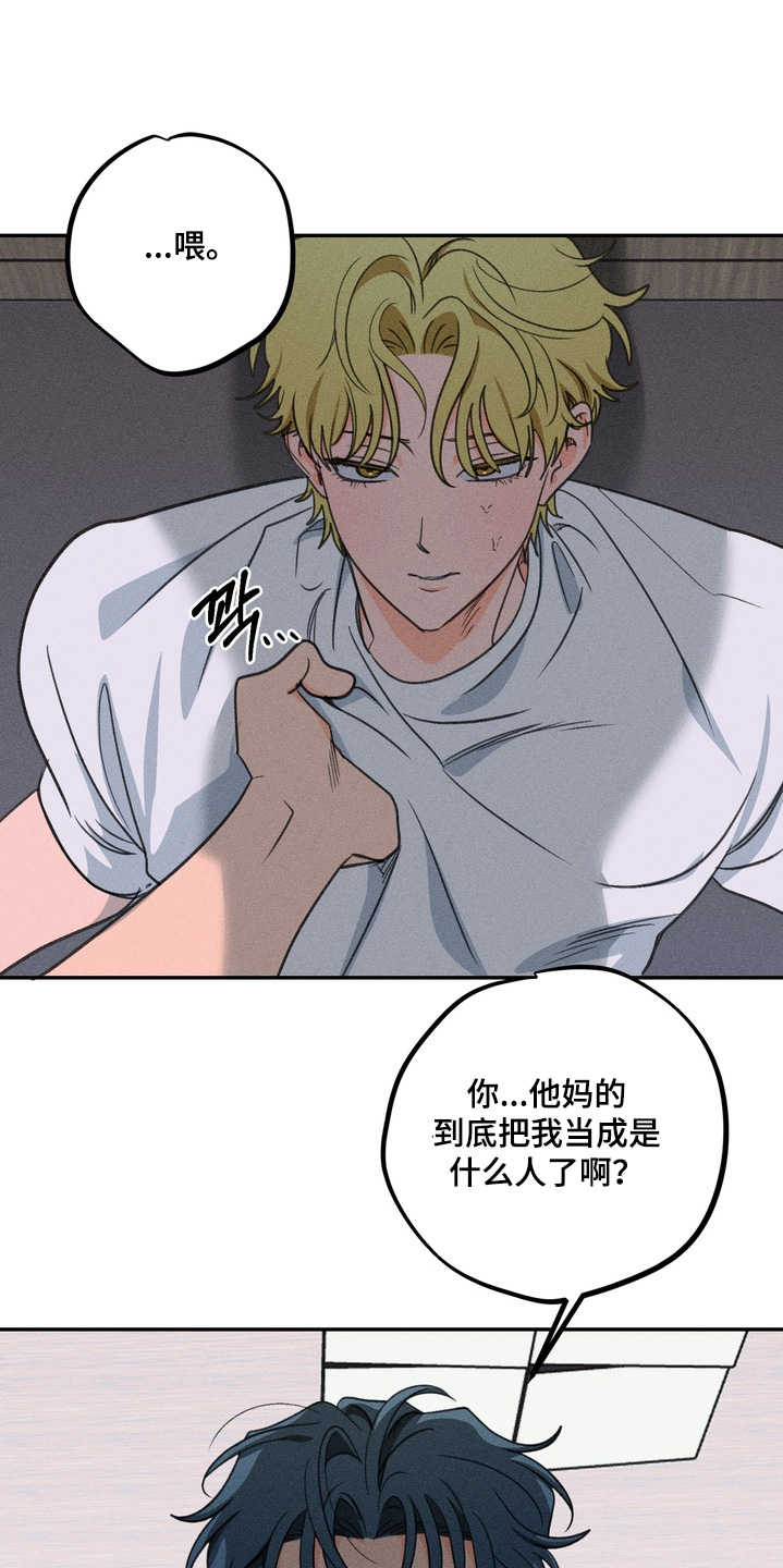 第23话23