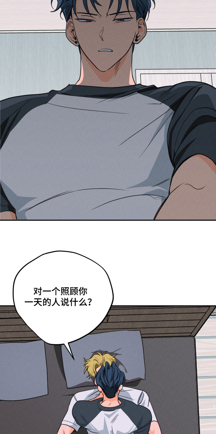 第23话24