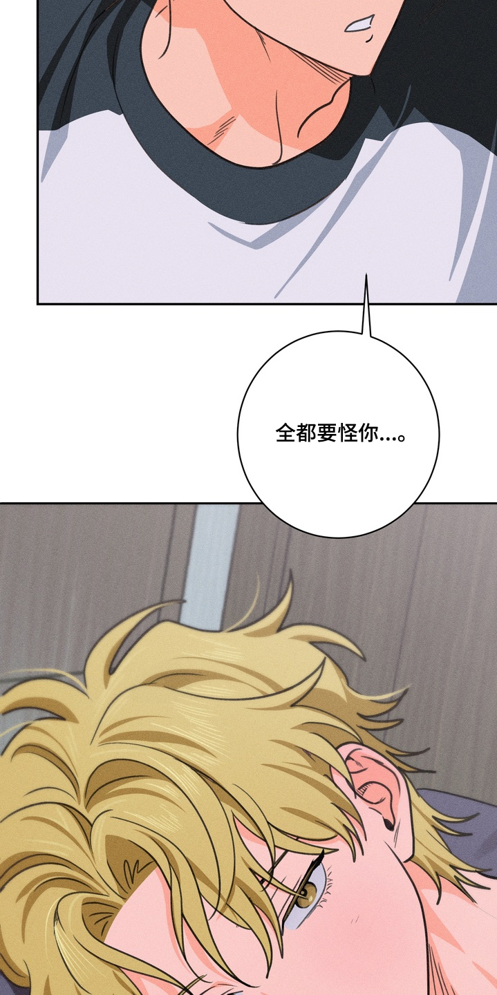 第23话13