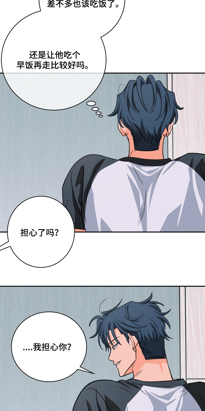 第23话16