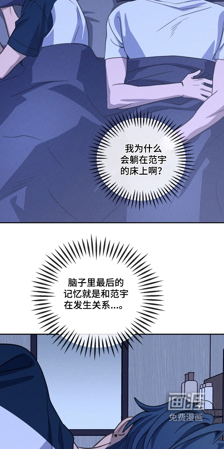 第22话16