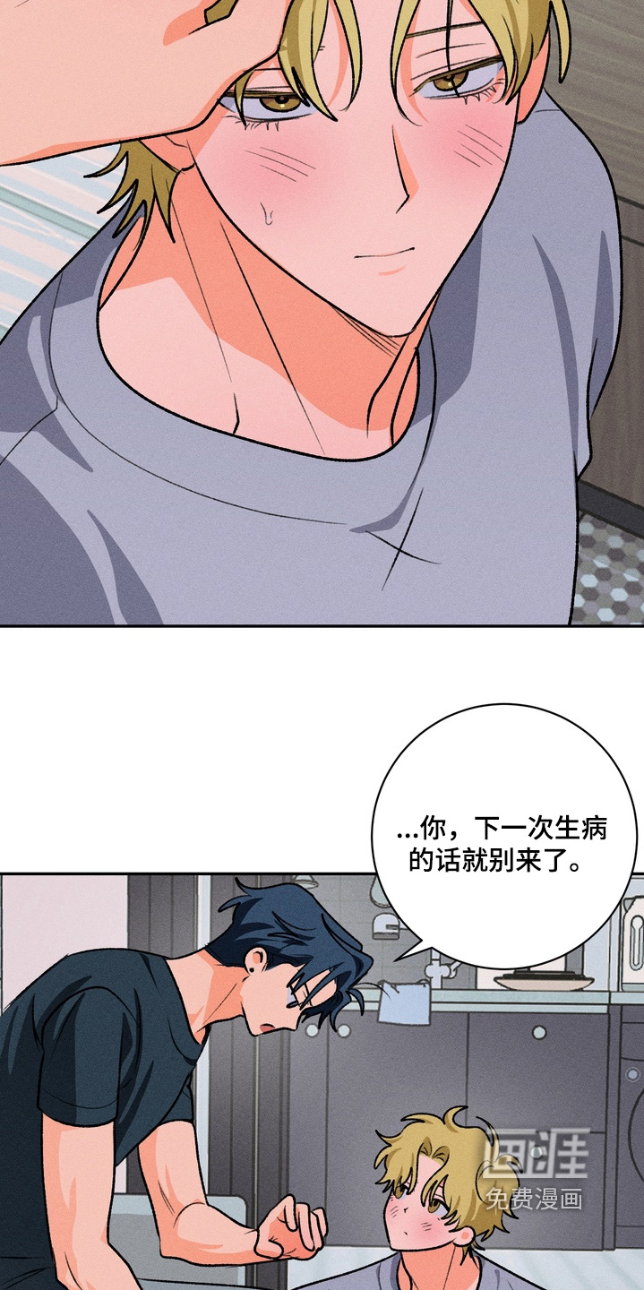 第22话2