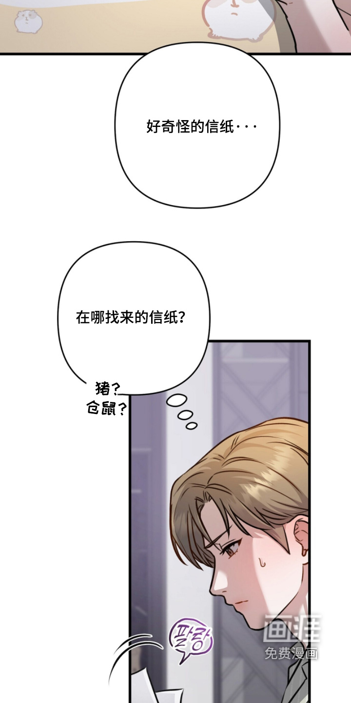第72话2
