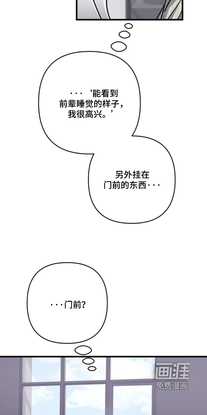 第72话3